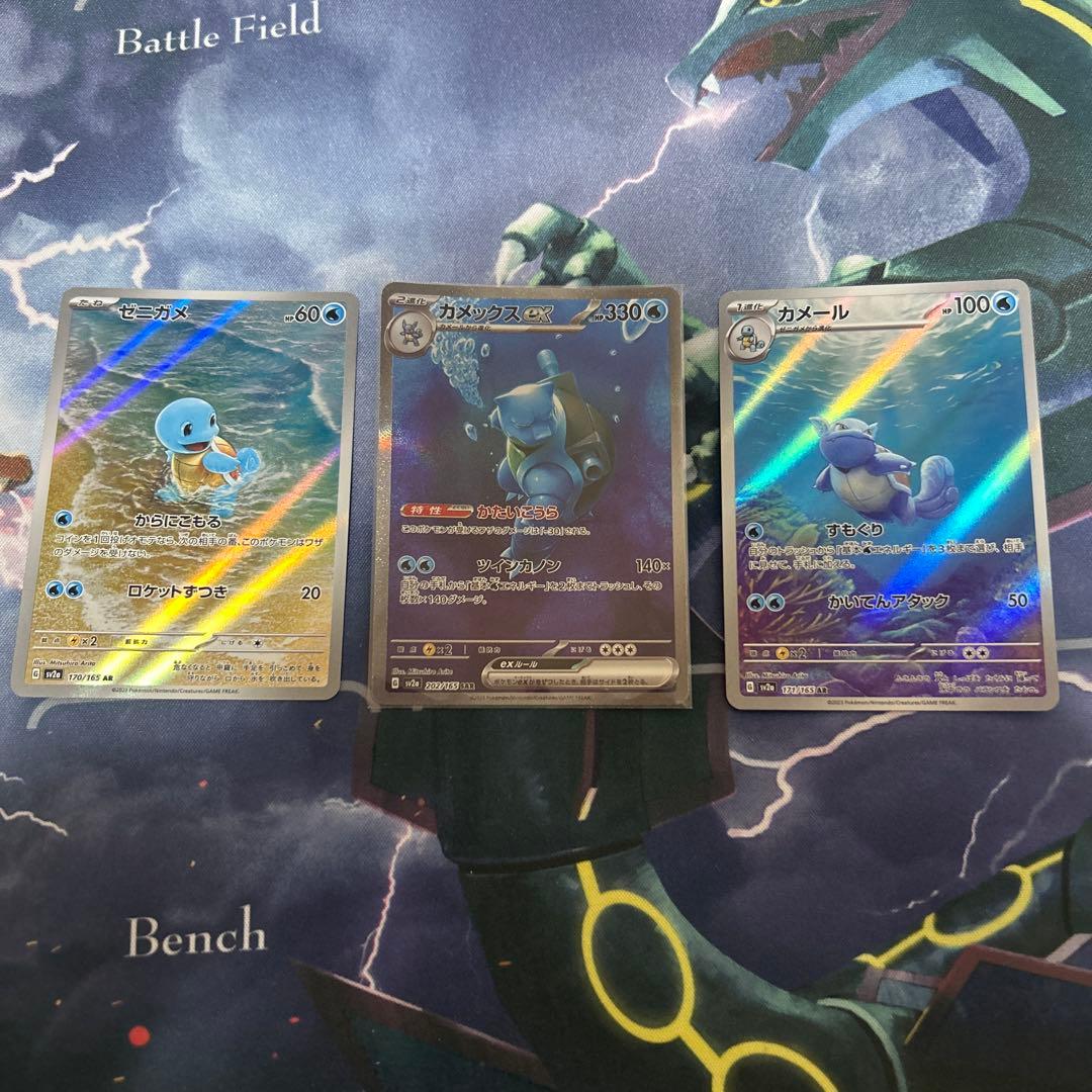 ポケモンカード カメックスex、ゼニガメ、カメールセット - メルカリ