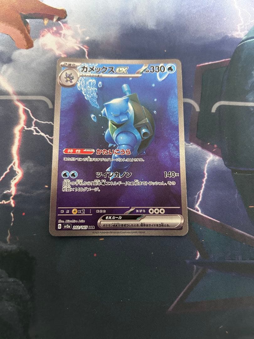 ポケモンカード カメックスex、ゼニガメ、カメールセット - メルカリ