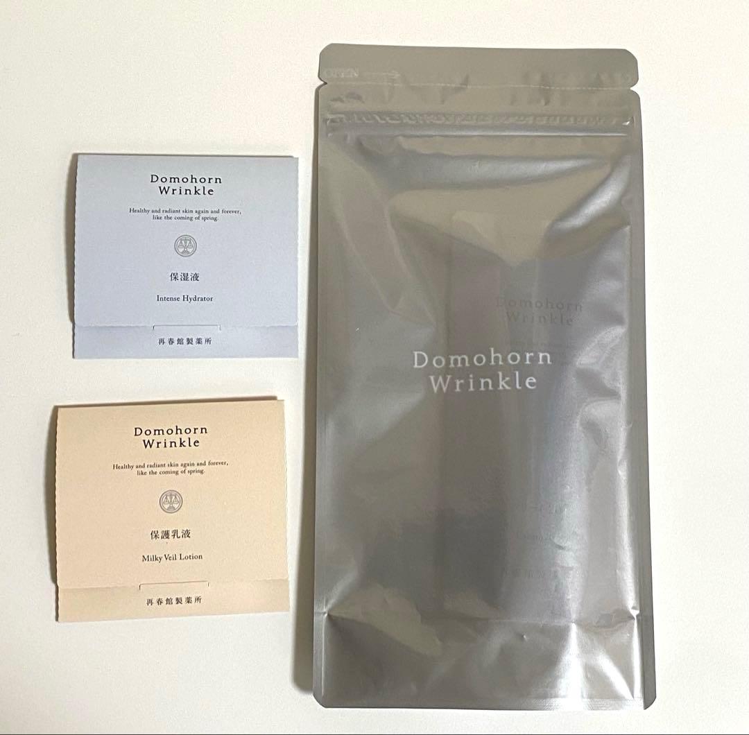 ドモホルンリンクル クリーム20 (おまけ付き)