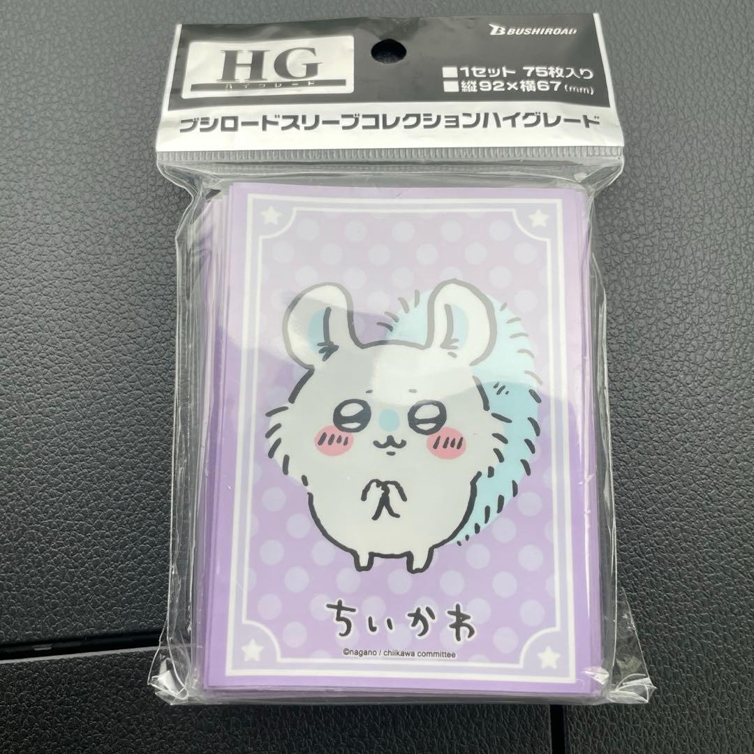 モモンガ スリーブ ブシロード ちいかわ スリーブコレクション - メルカリ