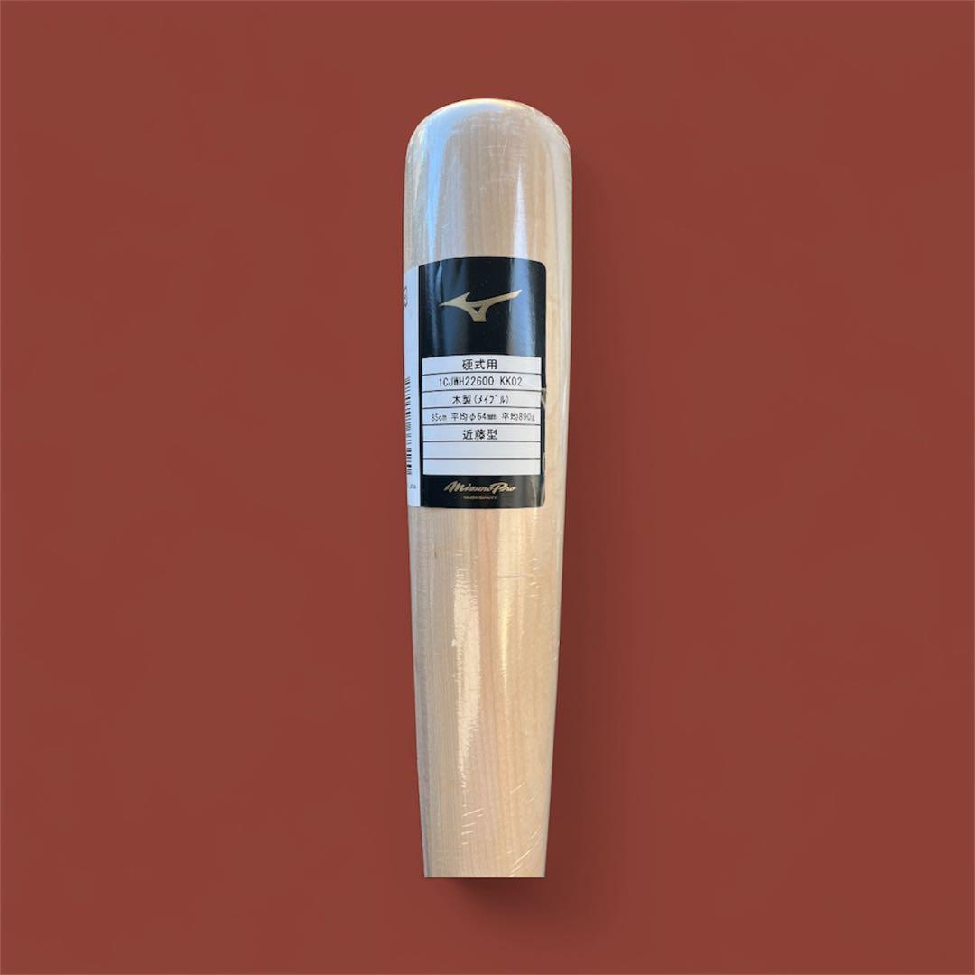 【新品未使用】ミズノプロ 硬式木製バット 近藤型 メイプル 85cm 890g