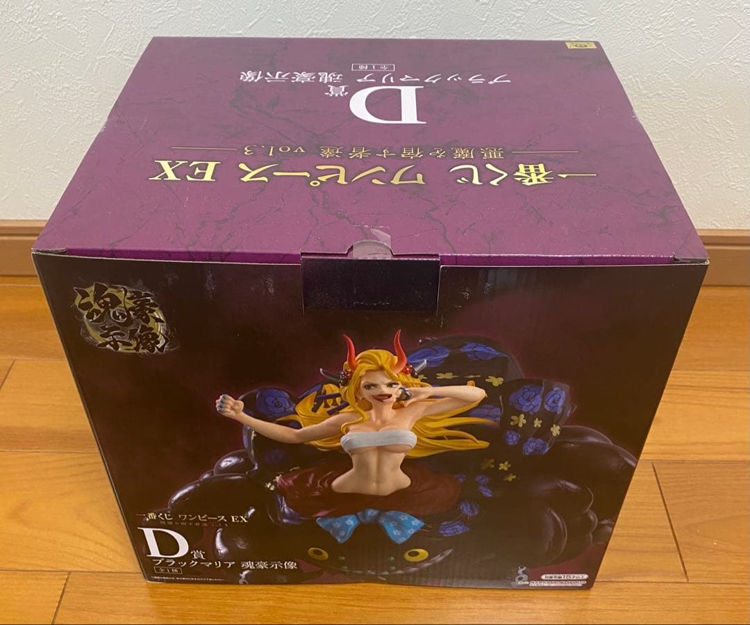 一番くじ ワンピース EX 魂豪示像 チョッパー ブラックマリア 小物入れ