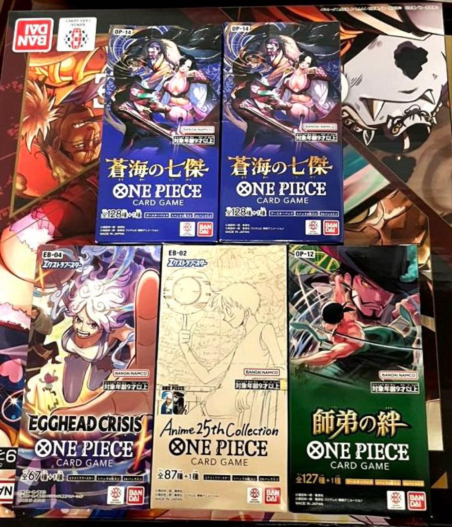 ワンピースカード】ONE PIECE BOX まとめ売り テープ付き新品未開封