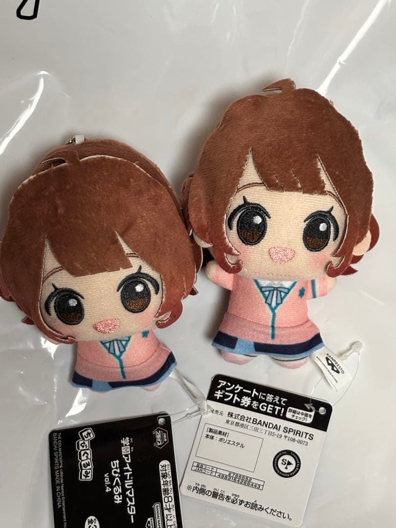 学園アイドルマスター ナムコ限定　ちびぐるみ　ぬいぐるみ　2点セット 新景品が入荷しました！ 学園アイドルマスター ちびぐるみ～on stage