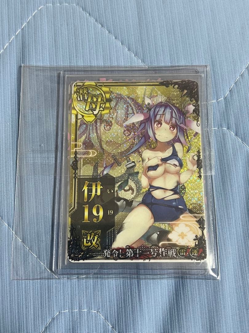 伊19 中破 第十一号作戦 艦これアーケード