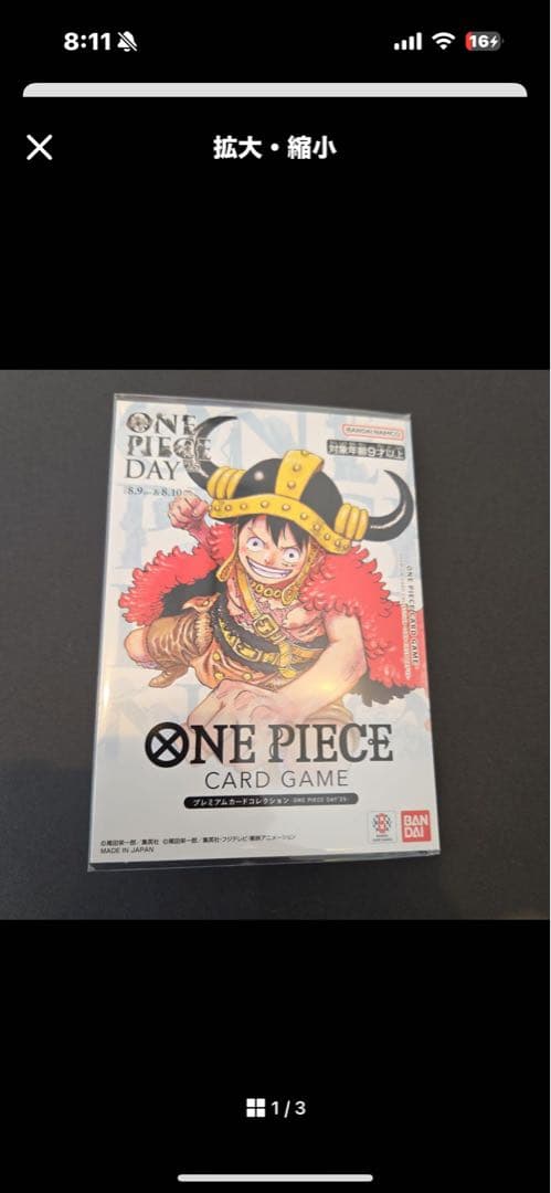 ONE PIECE CARD GAME プロモ
