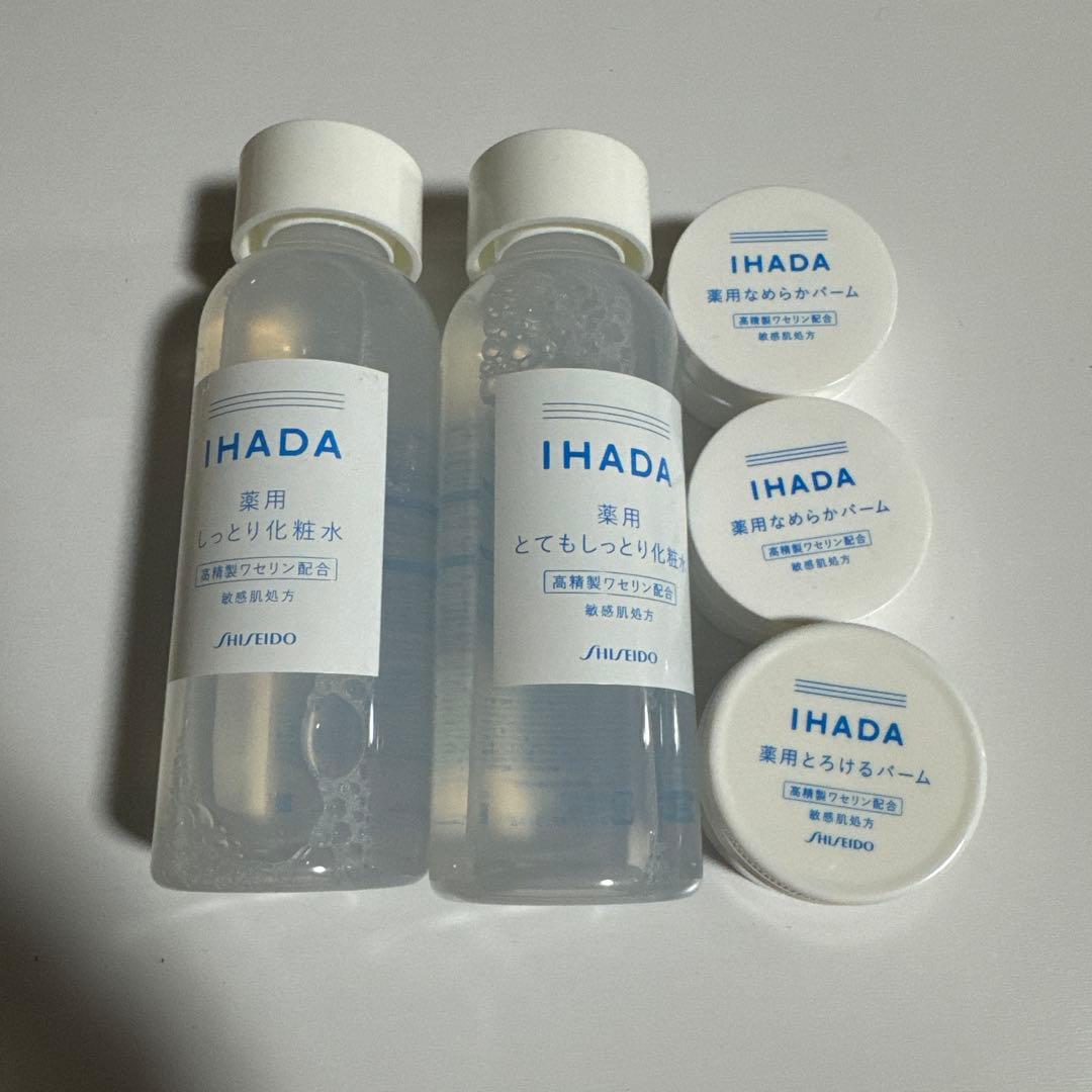 イハダ　5点セット