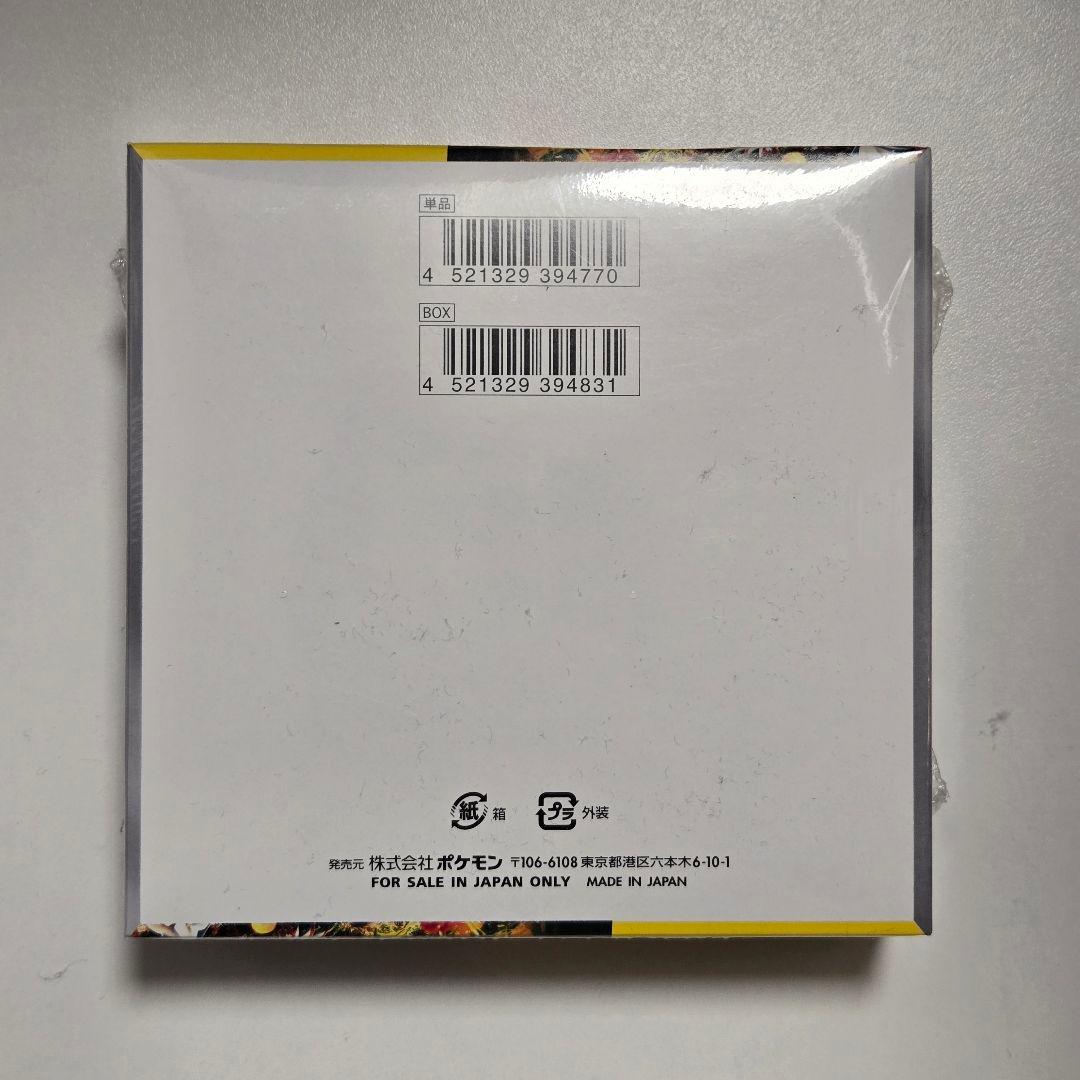 ワイルドフォース 1box 新品 未開封 シュリンク付 - メルカリ