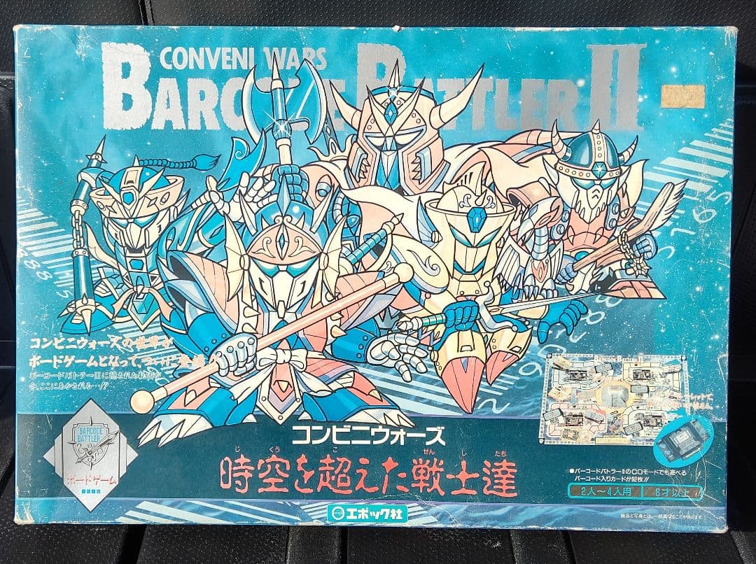 バーコードバトラー2 コンビニウォーズ 未使用 - メルカリ