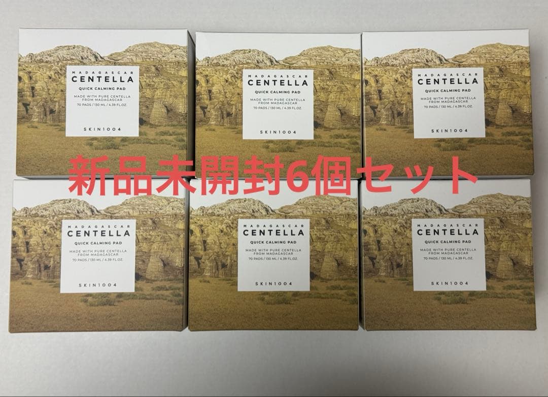 SKIN1004 センテラ クイックカーミングパッド トナーパッド　6個セット 楽天市場】【最大100％ポイントバック中！ ※要エントリー】【日本公式