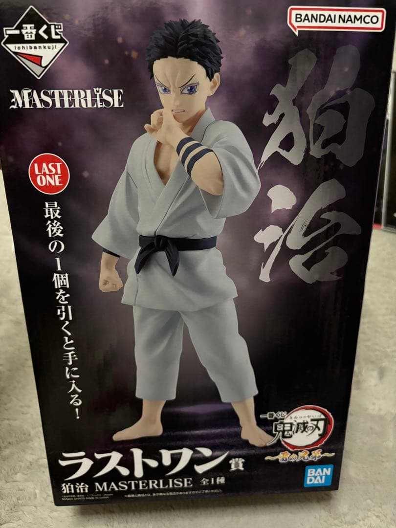 鬼滅の刃 一番くじ ラストワン賞 狛治