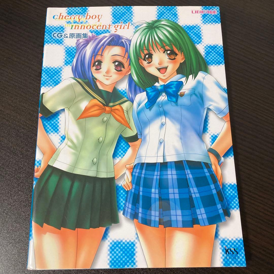チェリー ボーイ イノセント ガール CG&原画集 - メルカリ