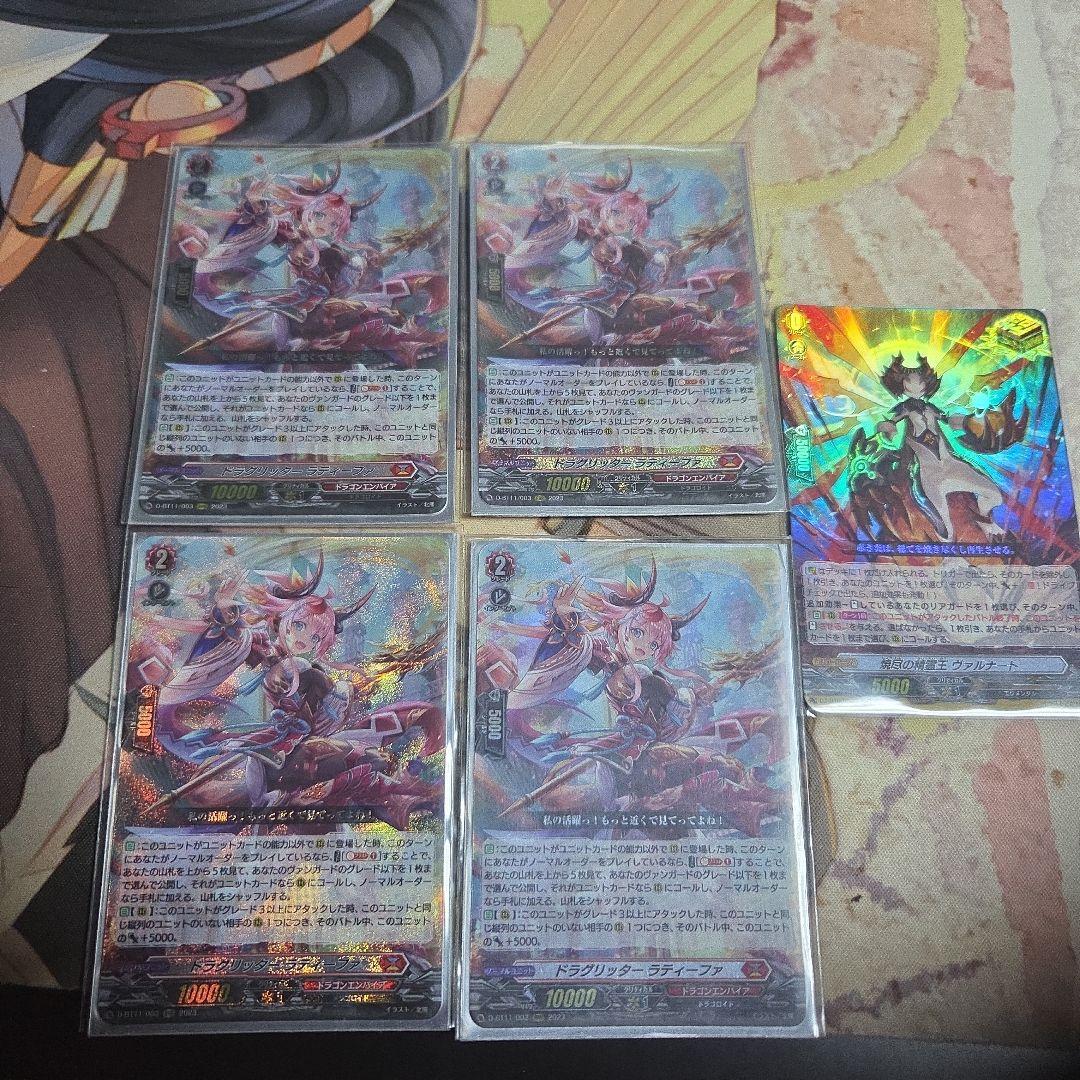 カードファイトヴァンガード