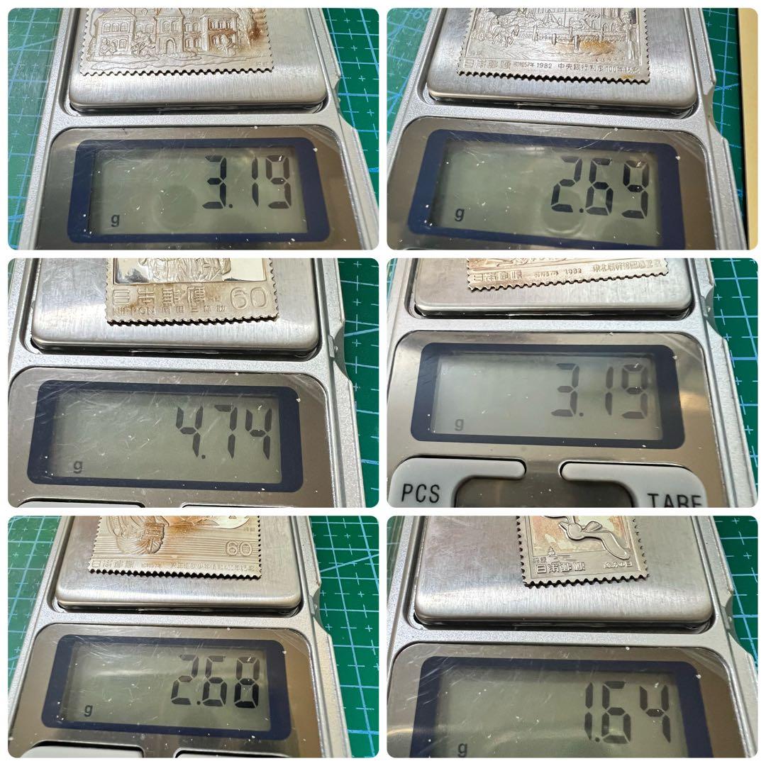 日本切手特別郵趣コレクション 純銀張複製切手 6点セット 純銀・純銅