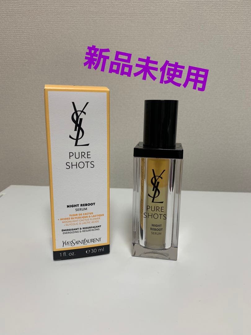 イヴサンローラン　ピュアショット ナイト リチャージセラム　30ml