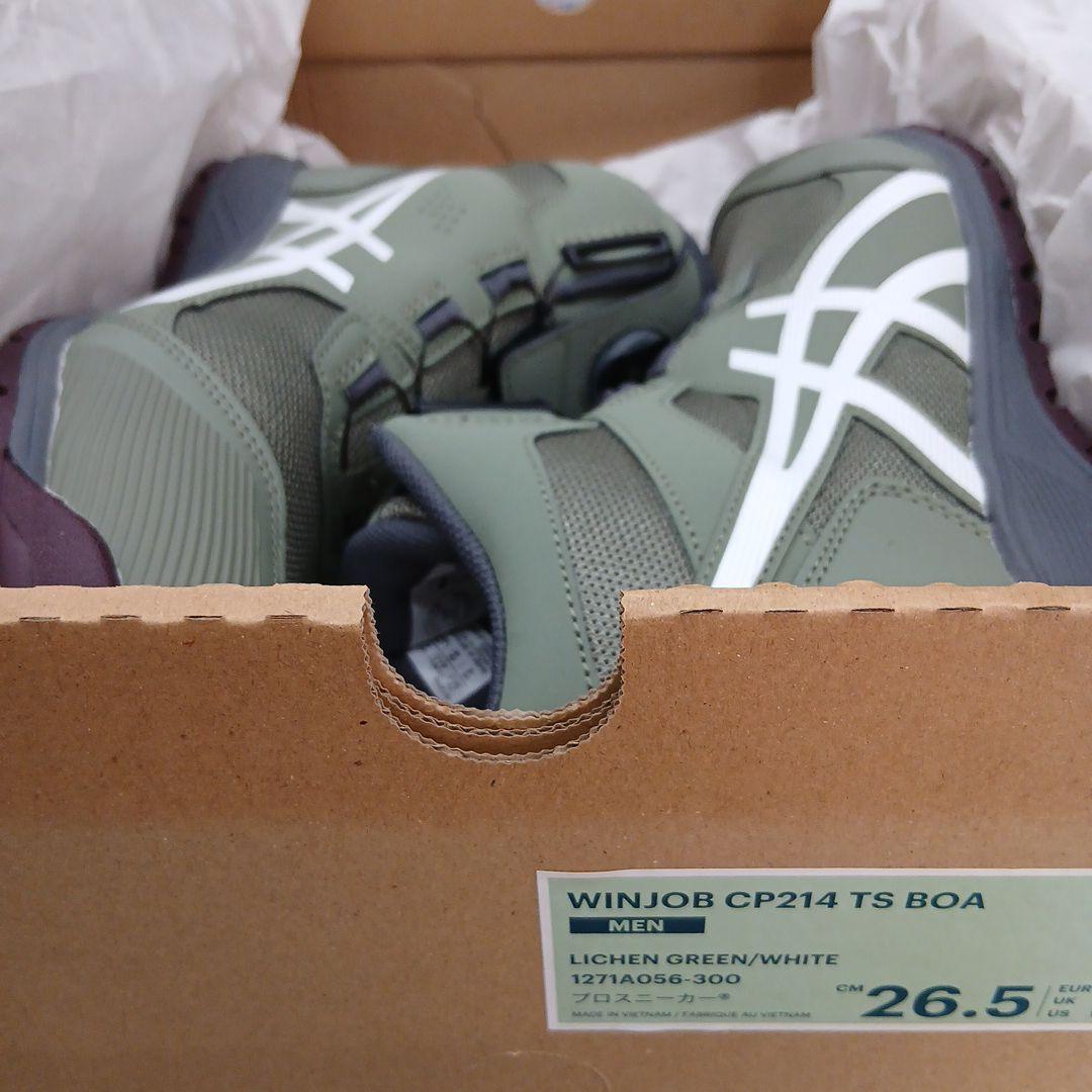 アシックス WINJOB CP214 TS BOA 300 26.5cm