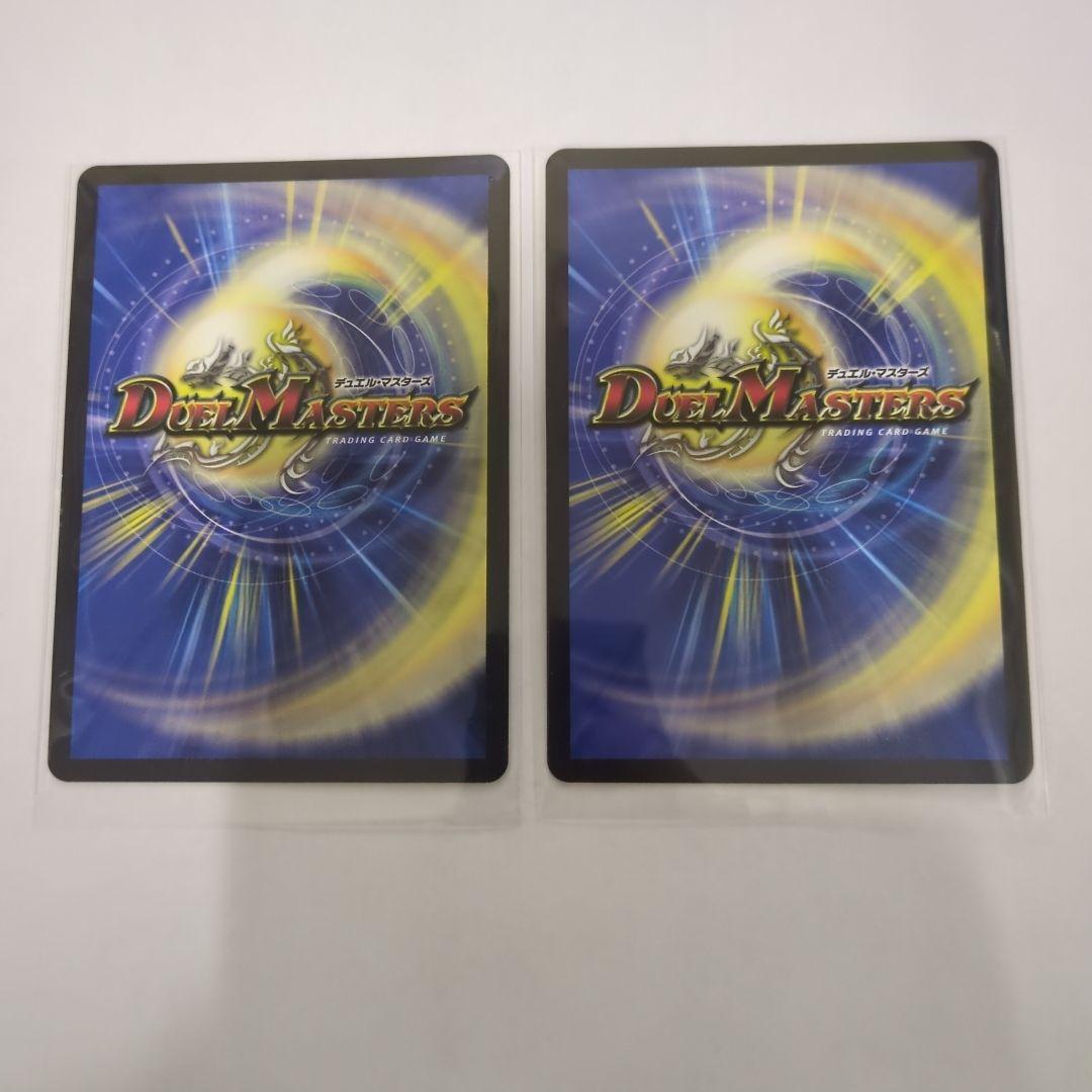 デュエマ 魔誕導師ブラックルシファー シク シークレット - メルカリ