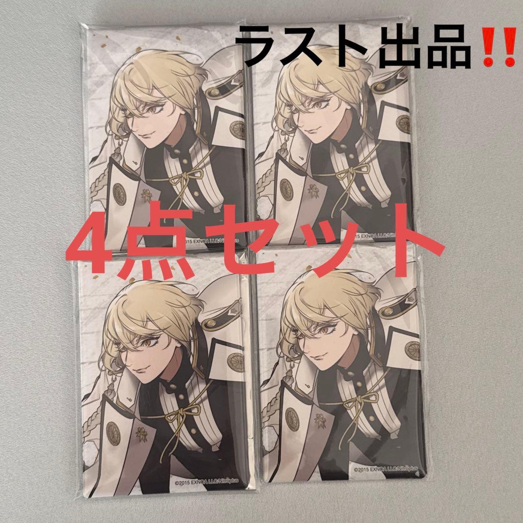 刀剣乱舞 五周年記念祝画 スクエア缶バッジコレクション 髭切 4点セット 受注生産限定】ミュージカル『刀剣乱舞』 五周年記念 ビジュアルバッジ