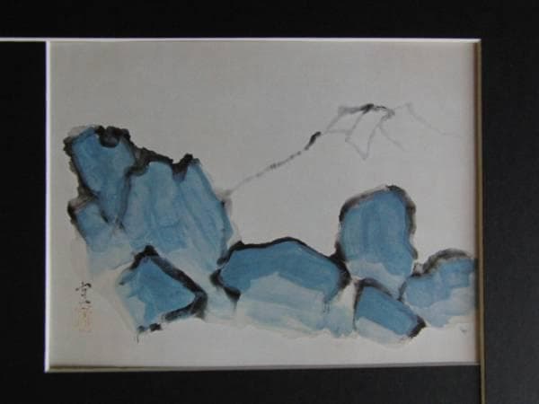 熊谷　守一、冨士、大判、希少画集画、新品額装付、状態良好