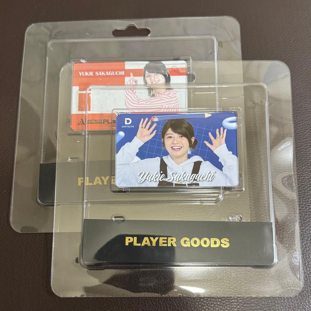 坂口優希恵選手 オフィシャル アワードムービー入りダーツライブカード 2点セット