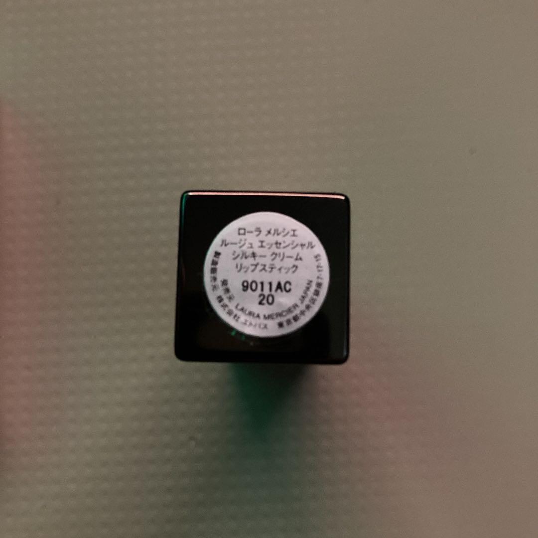 ルージュエッセンシャルシルキークリームリップ20