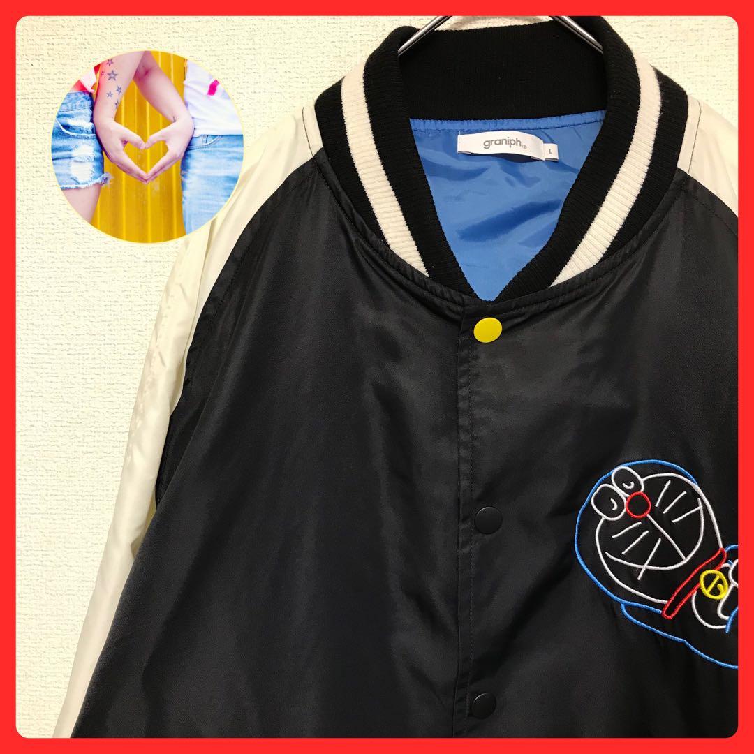 人気アイテム【グラニフ】ジャケット/ドラえもん/スカジャン/ナイロン