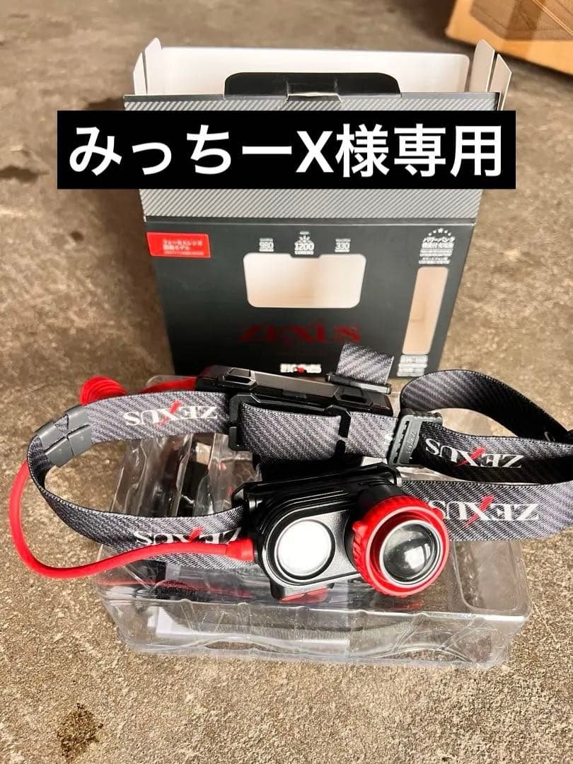 【専用】ZEXUS ZX-R730 LEDライト Amazon | 冨士灯器 ZEXUS(ゼクサス) LEDライト ZX-R730 充電式 Z-GUARD