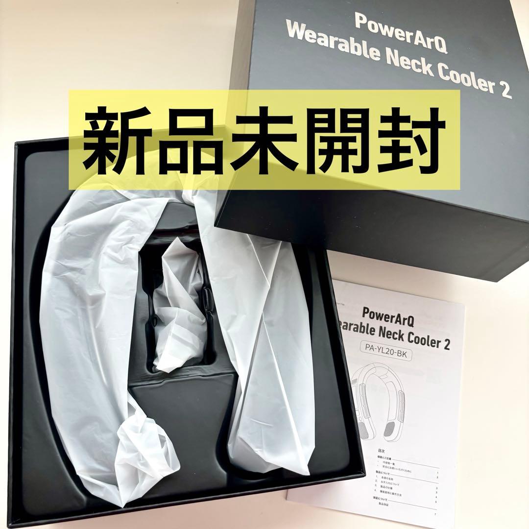Power ArQ Wearable Neck Cooler 2 パワーアーク