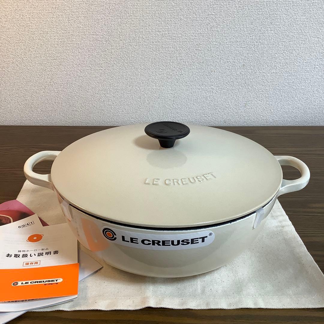 【未使用】ルクルーゼ　 マルミット　26cm