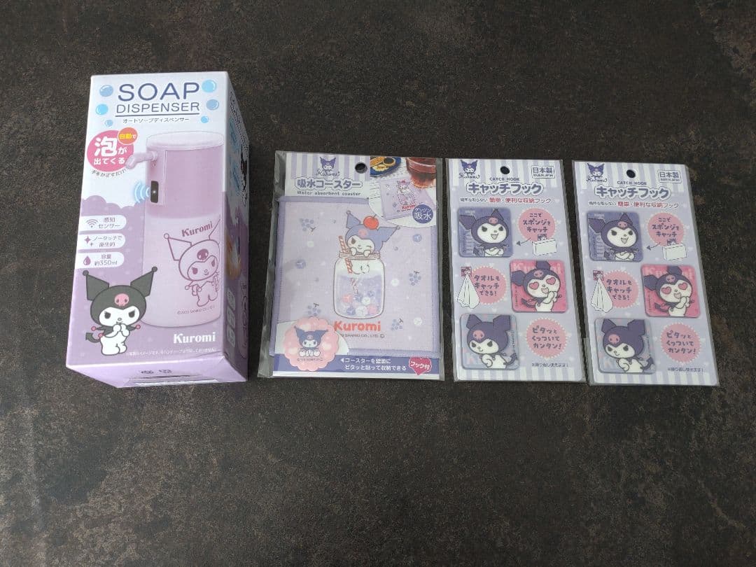 サンリオ クロミちゃんセット オートソープディスペンサー コースター フック×2