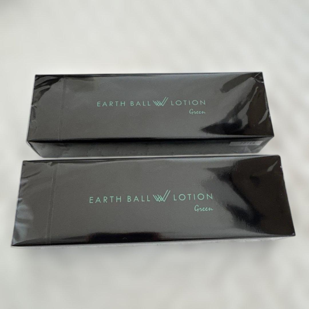 ワールドレップサービス アースボールWローション グリーン×2箱