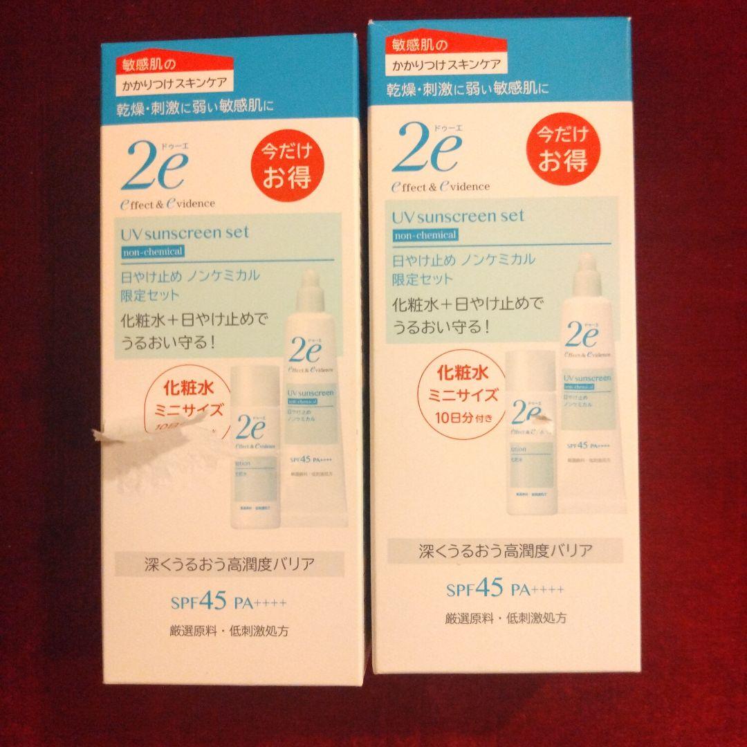 資生堂2e ドゥーエ　日焼け止めノンケミカル　 化粧水30ml付き