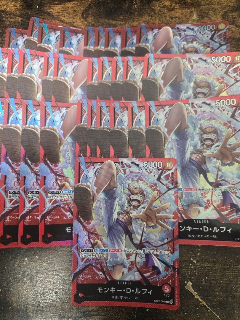 ワンピースカード　モンキー・D・ルフィ リーダー スタートデッキ　ギア5 ニカ