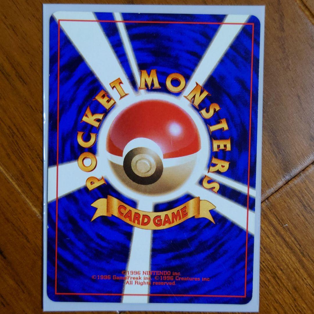 初版マークなし】ポケモンカード旧裏 トランセル・コクーン - メルカリ