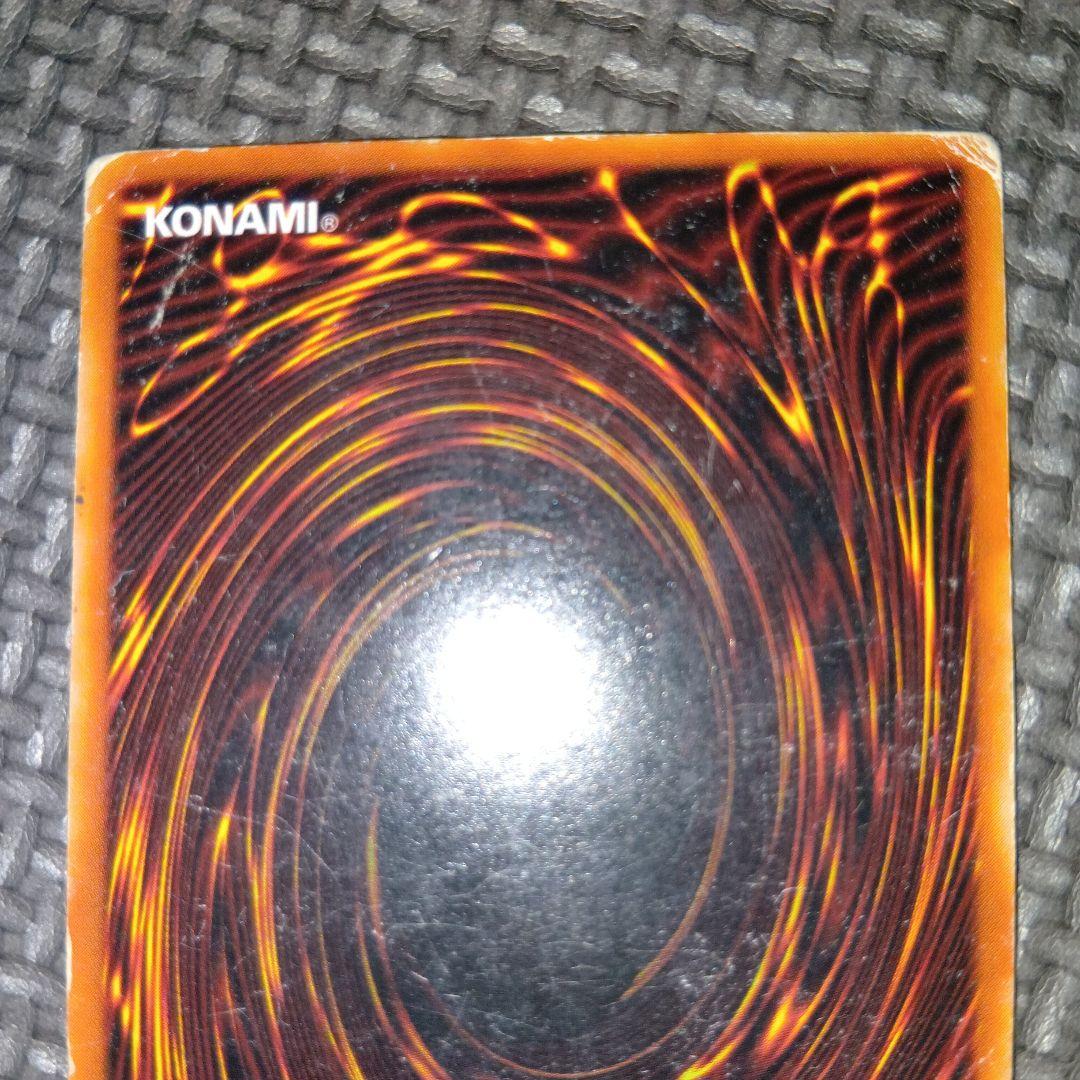 遊戯王 格闘戦士アルティメーター b5 - メルカリ