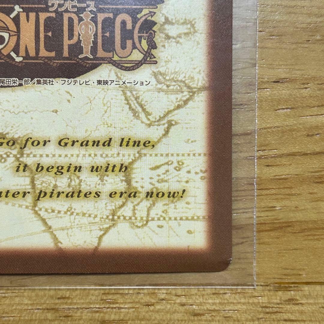 H-P1 ワンピースハイパーバトル ONE PIECE カード 海賊団結成！ - メルカリ