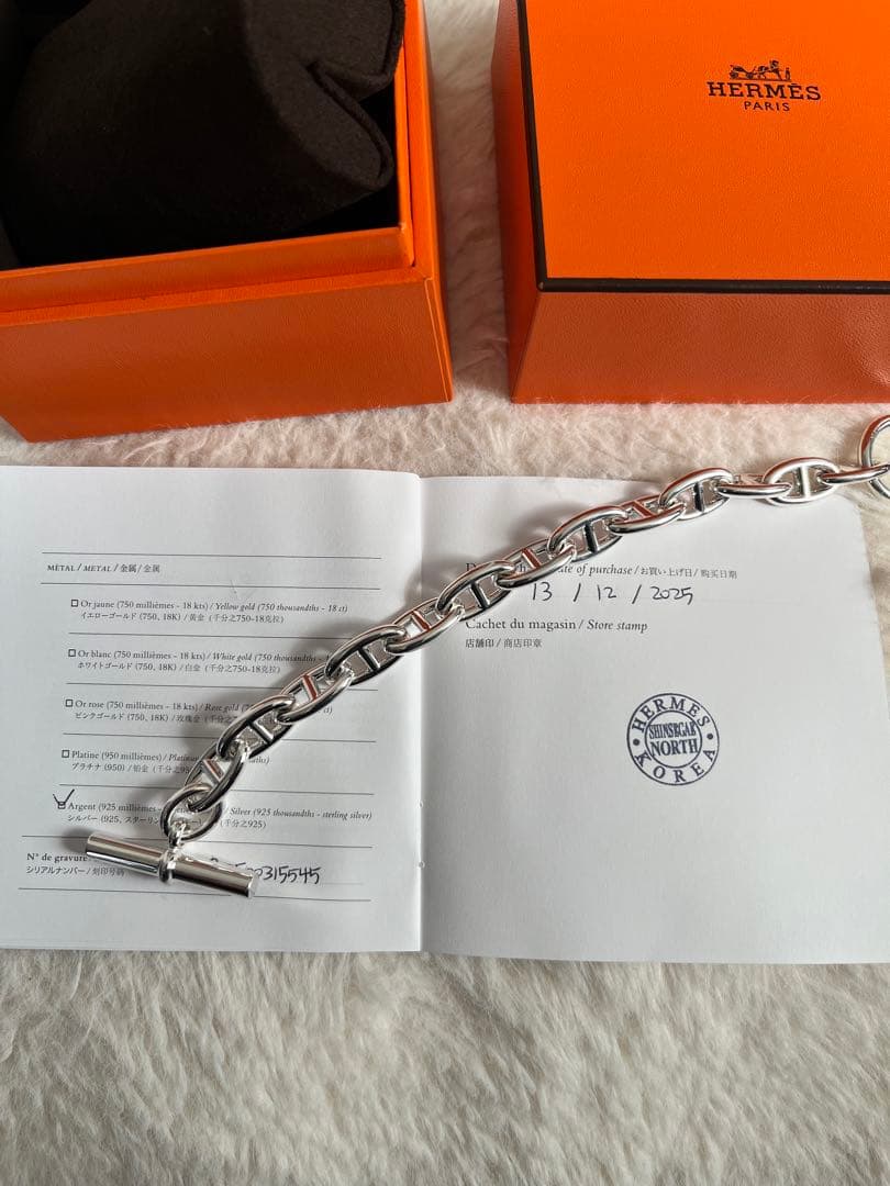 新品HERMES シェーヌダンクル　ブレスレットGM13コマ