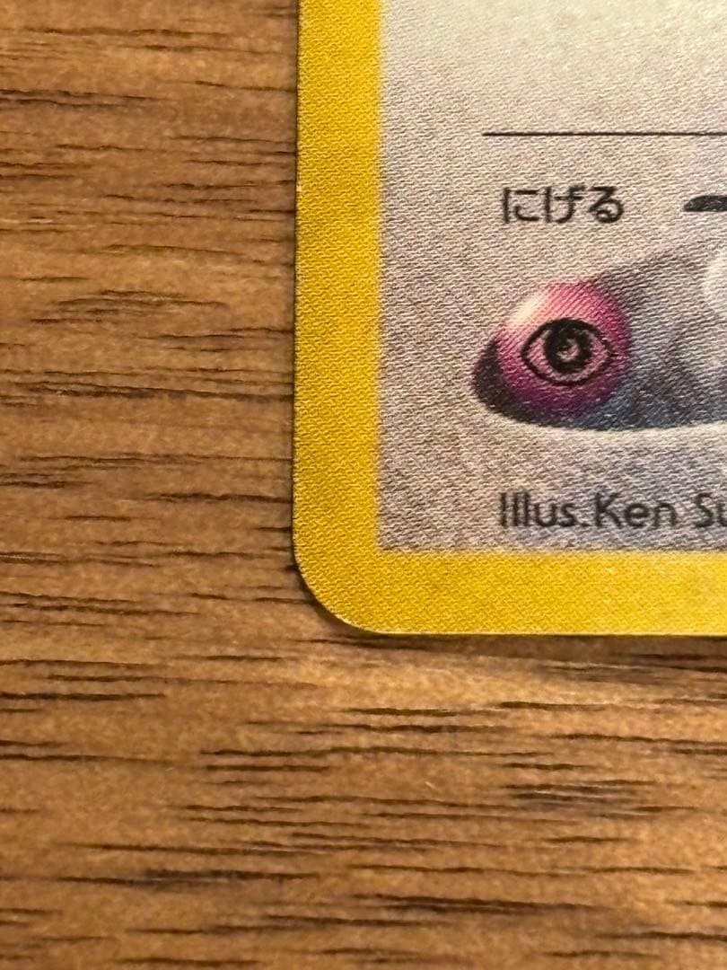 k*n様 ポケモンカード 旧裏 ルギア GB - メルカリ