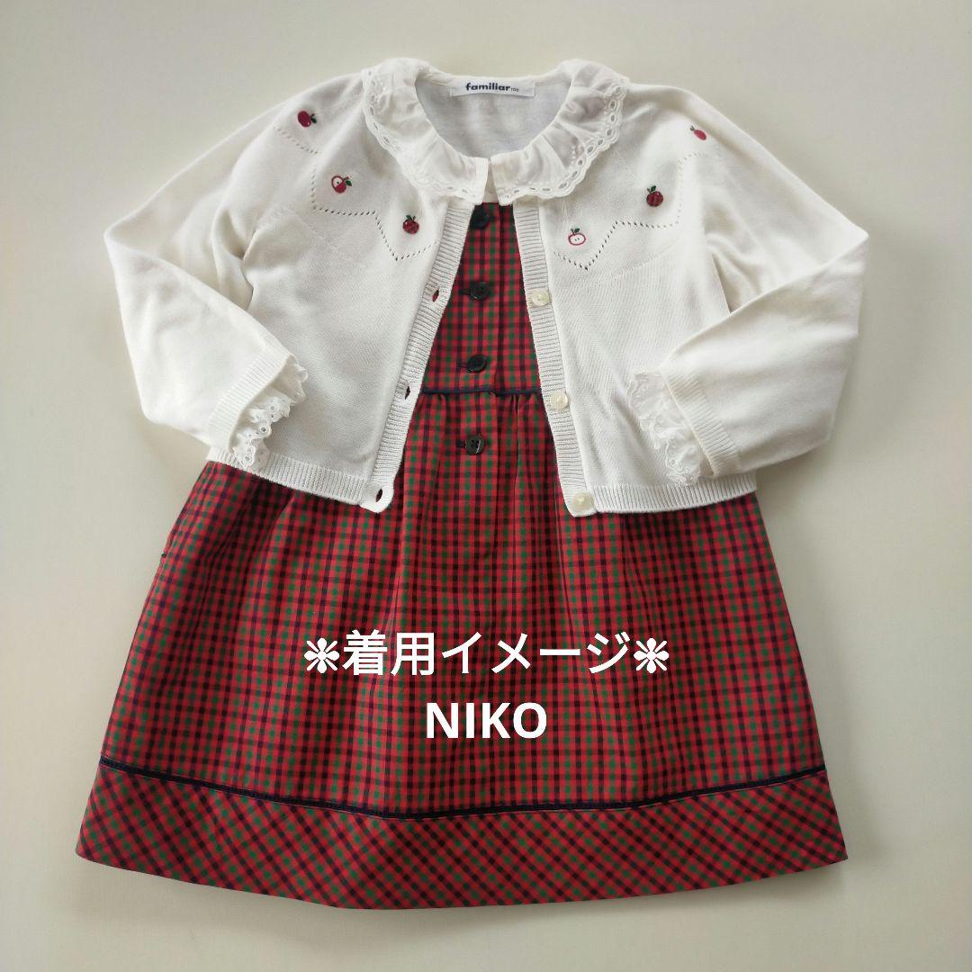 美品☆100cm familiar ファミリア チェックワンピース - メルカリ