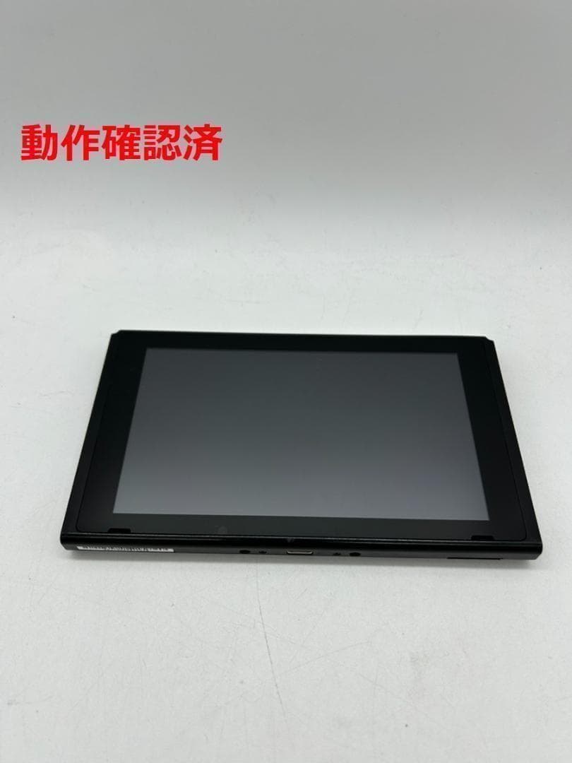 NintendoSwitch スイッチ　本体のみ　動作良好　2018年製3