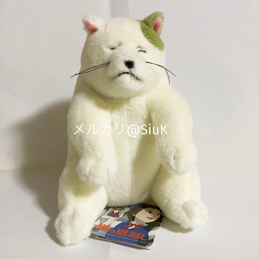 ジブリパーク どんぐり共和国 新商品 猫の恩返し ムタ ムタさん