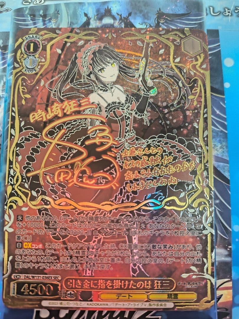 ヴァイスシュヴァルツ　デートアライブ3　時崎狂三 　SEC サイン