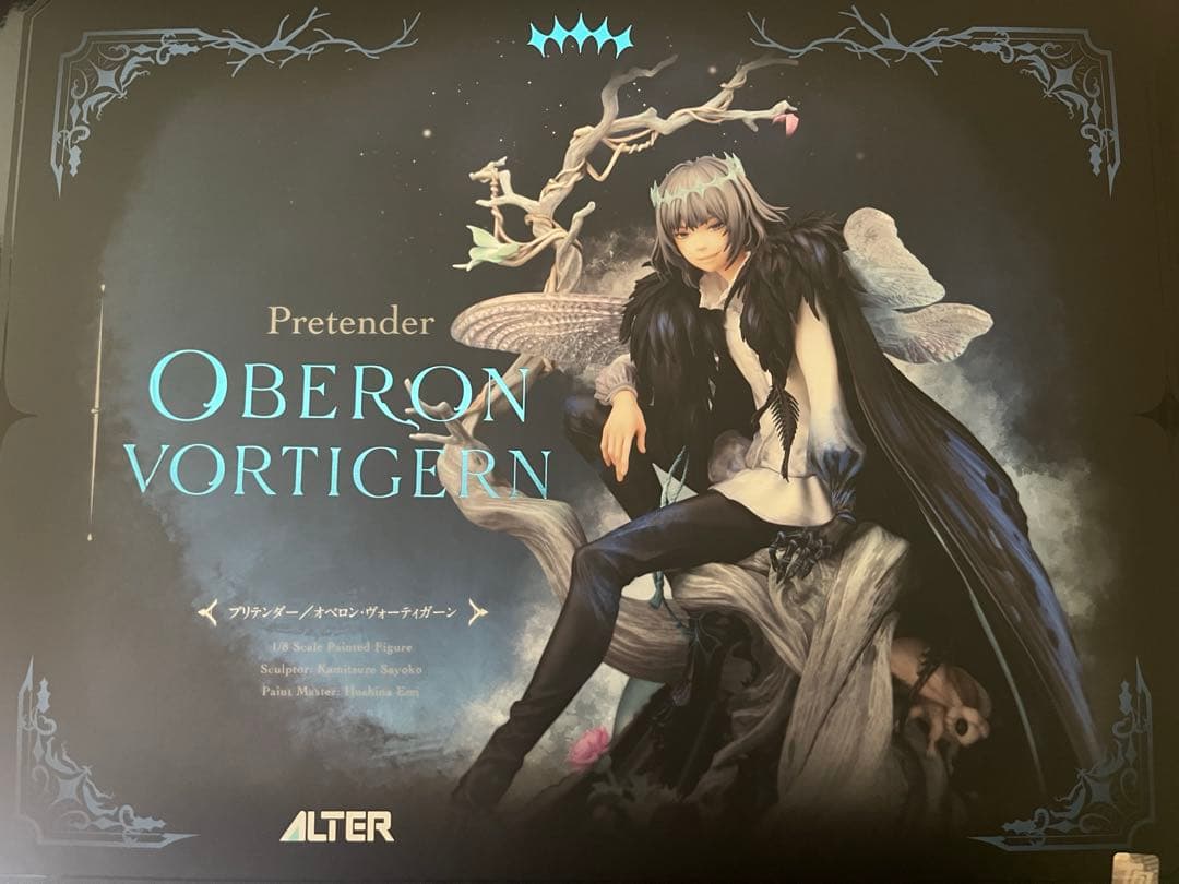ALTER オベロン・ヴォーティガーン フィギュア