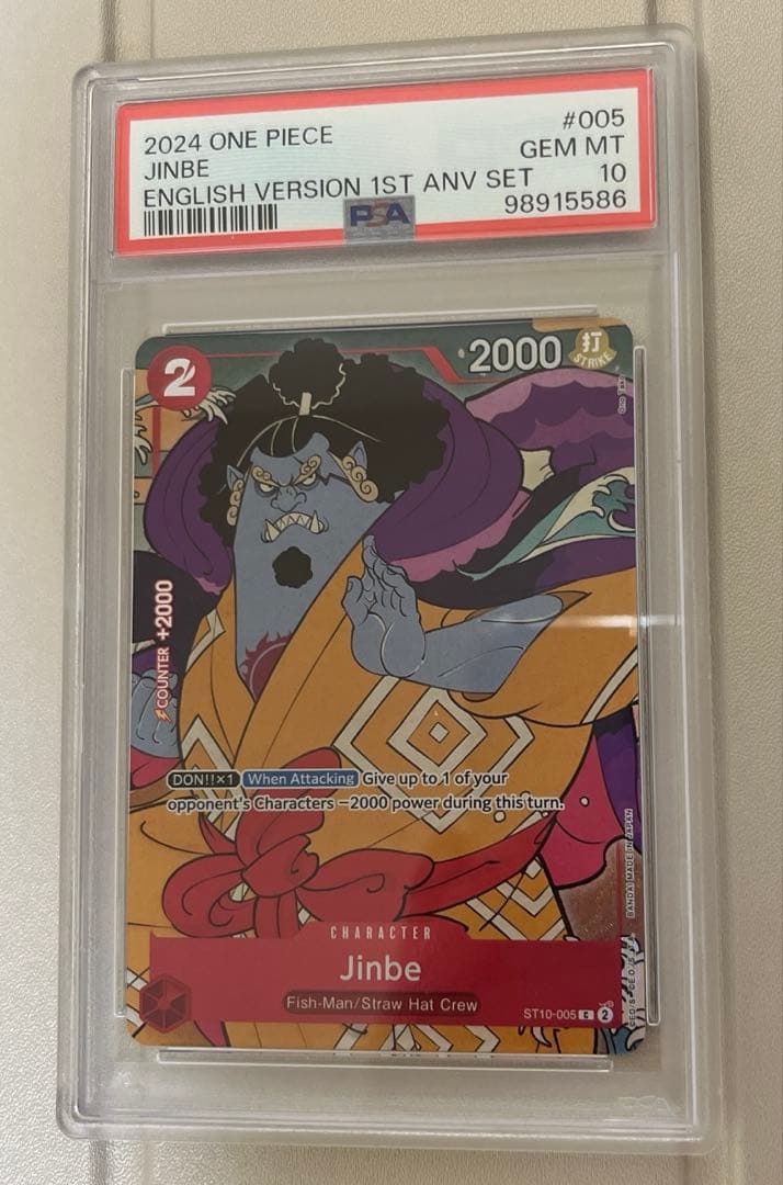 ワンピースカード 英語版 1周年記念セット ジンベエ psa10 - メルカリ