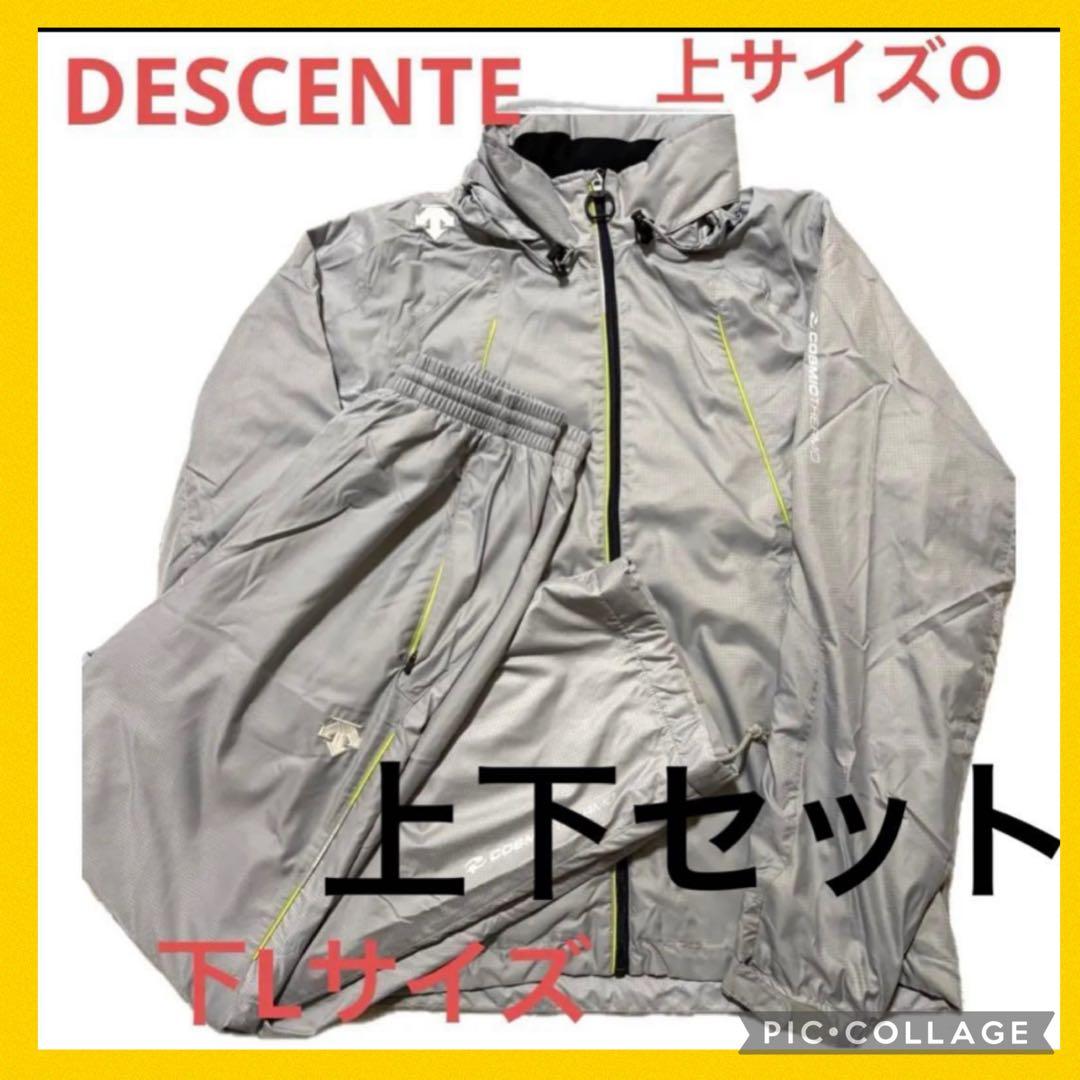 防寒裏地つき　ウインドブレーカー DESCENTE セットアップ　ジャージ　上下
