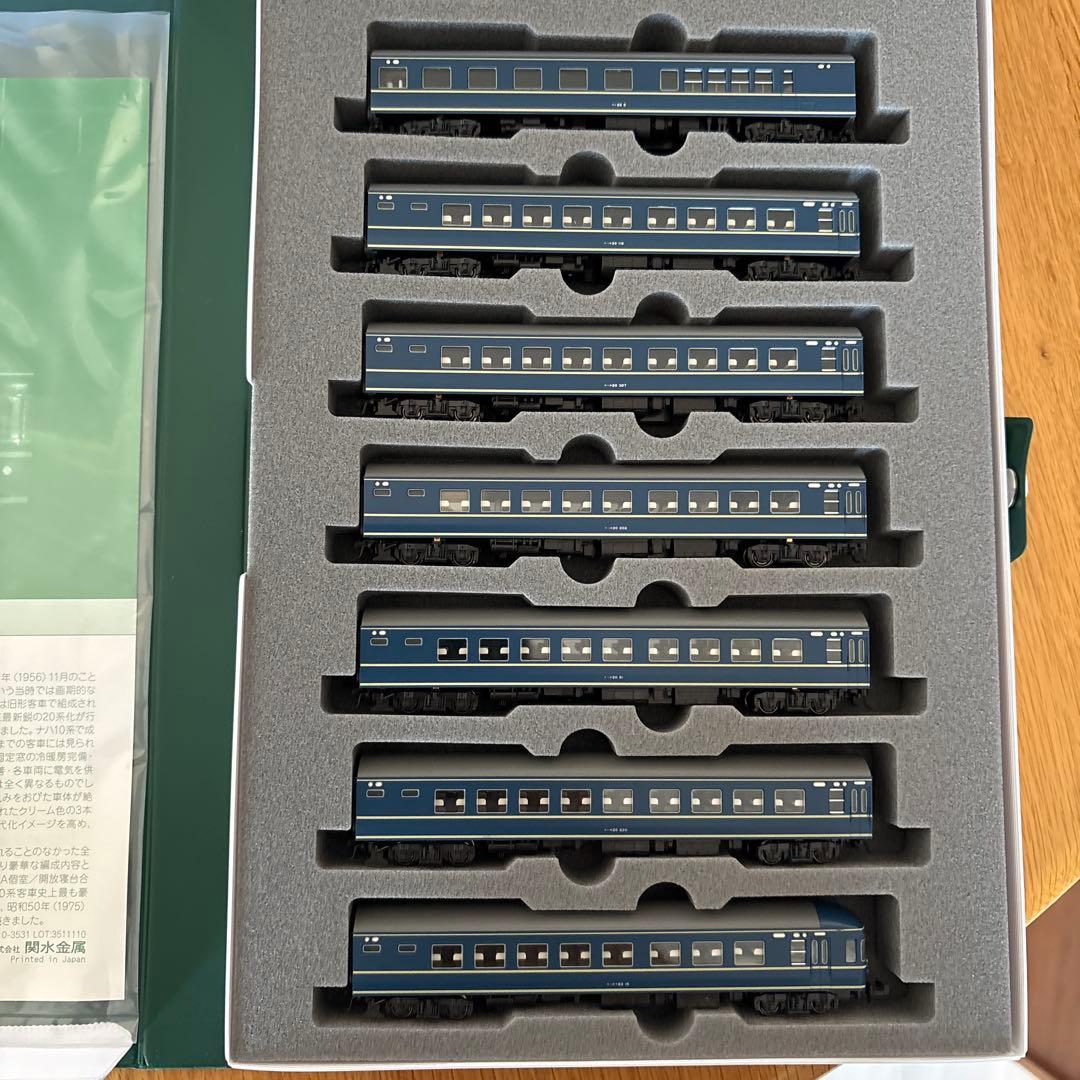 希少】KATO10-1321/1322 20系寝台特急あさかぜ15両フル編成⑤ - メルカリ