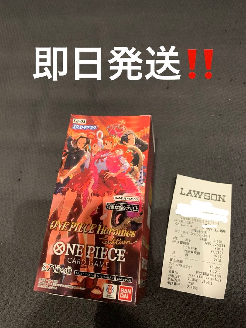 ワンピースカード　ヒロインズエディション未開封box ONE PIECE ワンピースカード box ヒロインズ エディション カートン