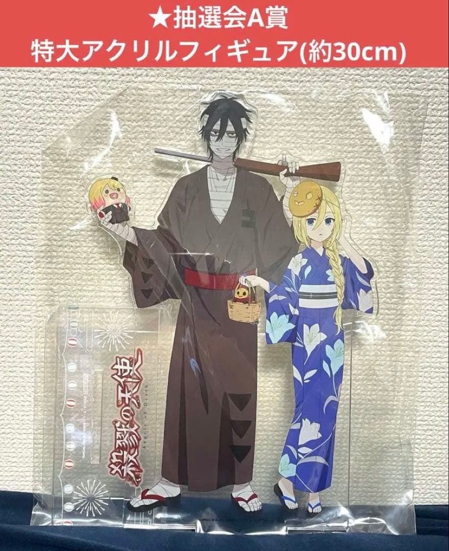 ★超レア品★ 殺戮の天使　特大アクリルフィギュア　ザック&レイチェル