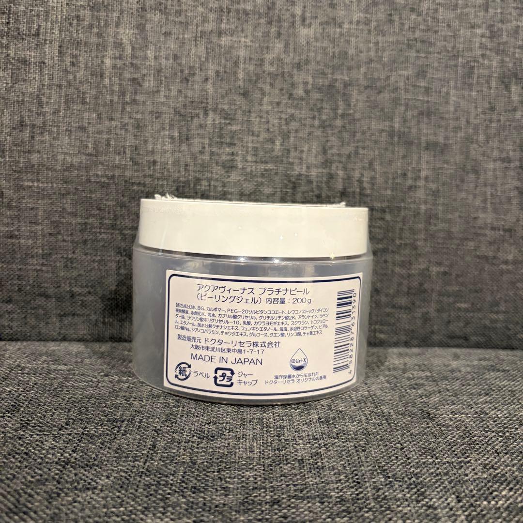 ドクターリセラ　アクアヴィーナス　プラチナピール200g