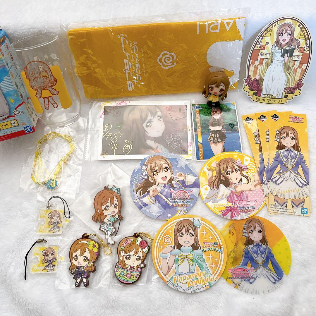 ラブライブ！サンシャイン！！ Aqours 国木田花丸 グッズまとめ売り
